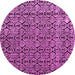 Round Abstract Pink Modern Rug, abs5213pnk