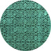 Round Abstract Turquoise Modern Rug, abs5213turq