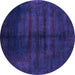 Round Machine Washable Abstract Purple Modern Area Rugs, wshabs5258pur