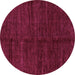 Round Abstract Pink Modern Rug, abs5264pnk