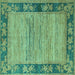 Square Oriental Turquoise Modern Rug, abs5285turq