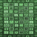 Square Abstract Emerald Green Modern Rug, abs528emgrn