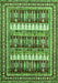 Machine Washable Abstract Green Modern Area Rugs, wshabs529grn