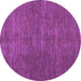 Round Machine Washable Abstract Purple Modern Area Rugs, wshabs5302pur