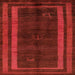 Square Abstract Red Modern Rug, abs5306