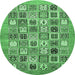 Round Abstract Emerald Green Modern Rug, abs530emgrn