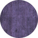 Round Abstract Blue Modern Rug, abs5322blu