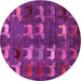 Round Machine Washable Abstract Pink Modern Rug, wshabs5340pnk