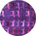 Round Abstract Purple Modern Rug, abs5340pur