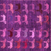 Square Abstract Pink Modern Rug, abs5340pnk