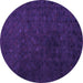 Round Machine Washable Abstract Purple Modern Area Rugs, wshabs5348pur