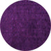 Round Abstract Pink Modern Rug, abs5348pnk