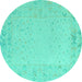 Round Solid Turquoise Modern Rug, abs5385turq