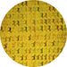 Round Abstract Yellow Modern Rug, abs5407yw