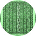 Round Abstract Emerald Green Modern Rug, abs540emgrn