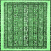 Square Abstract Emerald Green Modern Rug, abs540emgrn