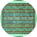 Round Abstract Turquoise Modern Rug, abs540turq