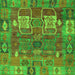 Square Machine Washable Abstract Green Modern Area Rugs, wshabs5411grn