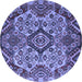 Round Abstract Blue Modern Rug, abs5420blu