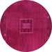 Round Abstract Pink Modern Rug, abs5424pnk