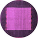 Round Abstract Purple Modern Rug, abs5438pur