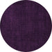 Round Machine Washable Abstract Purple Modern Area Rugs, wshabs5445pur