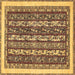 Square Machine Washable Abstract Brown Modern Rug, wshabs544brn