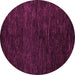 Round Abstract Pink Modern Rug, abs5455pnk