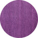 Round Machine Washable Abstract Purple Modern Area Rugs, wshabs5463pur