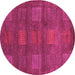 Round Abstract Pink Modern Rug, abs5470pnk