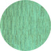 Round Solid Turquoise Modern Rug, abs5471turq