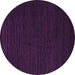 Round Abstract Purple Modern Rug, abs5483pur