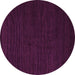 Round Abstract Pink Modern Rug, abs5483pnk