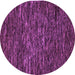 Round Machine Washable Abstract Purple Modern Area Rugs, wshabs5494pur