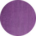 Round Abstract Purple Modern Rug, abs5538pur