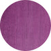 Round Abstract Pink Modern Rug, abs5538pnk