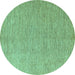 Round Solid Turquoise Modern Rug, abs5553turq