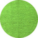 Round Solid Green Modern Rug, abs5553grn