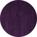 Round Abstract Purple Modern Rug, abs5560pur