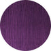 Round Abstract Purple Modern Rug, abs5562pur