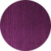 Round Abstract Pink Modern Rug, abs5562pnk