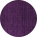 Round Abstract Purple Modern Rug, abs5564pur