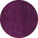 Round Abstract Pink Modern Rug, abs5564pnk