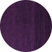 Round Abstract Purple Modern Rug, abs5574pur