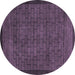 Round Abstract Blue Modern Rug, abs5575blu