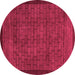 Round Abstract Pink Modern Rug, abs5575pnk