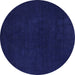 Round Abstract Blue Modern Rug, abs5577blu