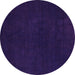 Round Abstract Pink Modern Rug, abs5577pnk