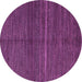 Round Abstract Purple Modern Rug, abs5582pur