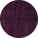 Round Machine Washable Abstract Purple Modern Area Rugs, wshabs5584pur